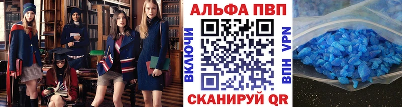 цены наркотик  Лодейное Поле  APVP крисы CK 