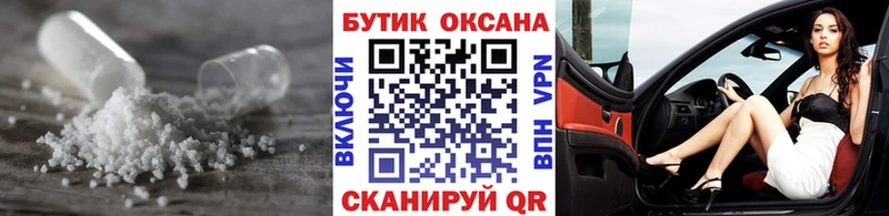 где найти наркотики Лодейное Поле Бутират жидкий экстази