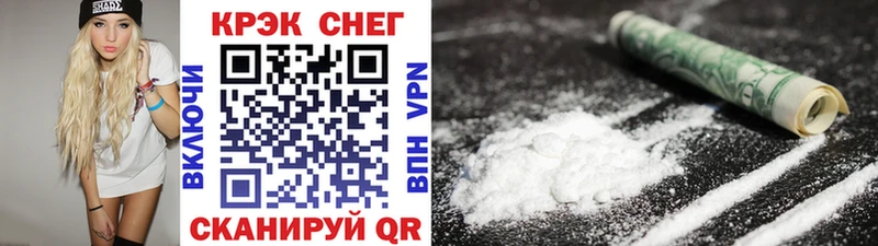КОКАИН 97%  Лодейное Поле 
