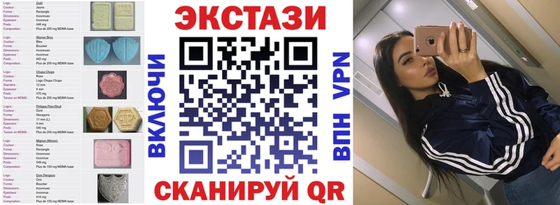 наркотики  Лодейное Поле  ЭКСТАЗИ круглые 