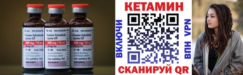 Кетамин ketamine  дарк нет какой сайт  Лодейное Поле 