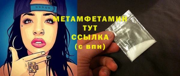 трава Лихославль