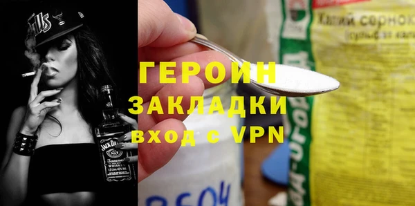 гашик Магас