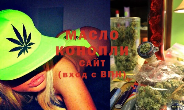 соль курить ск Магадан