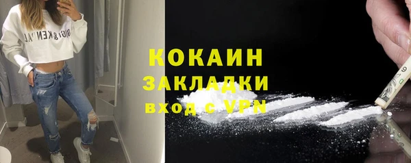 соль курить ск Магадан
