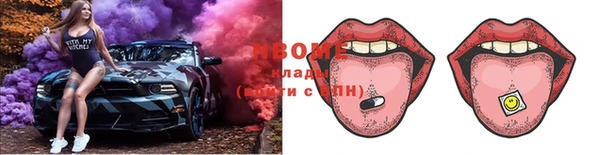 гашик Магас