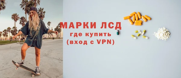 гашик Магас