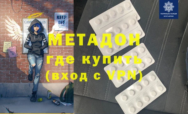марки lsd Майский
