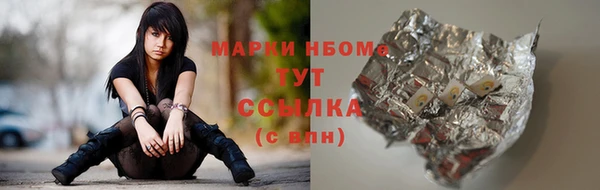 трава Лихославль