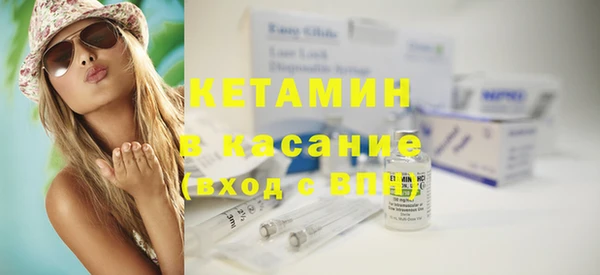 гашик Магас