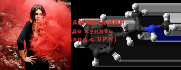 соль курить ск Магадан