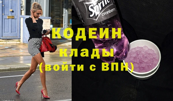 соль курить ск Магадан
