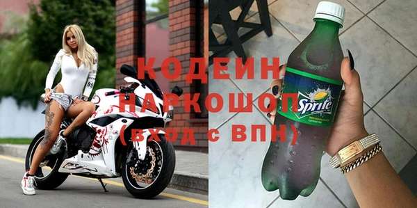 бутират Медногорск