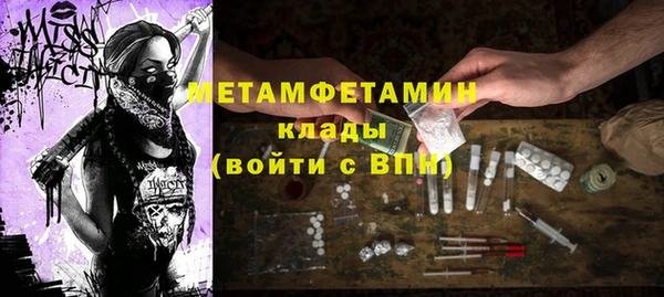 гашик Магас