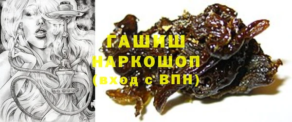 соль курить ск Магадан