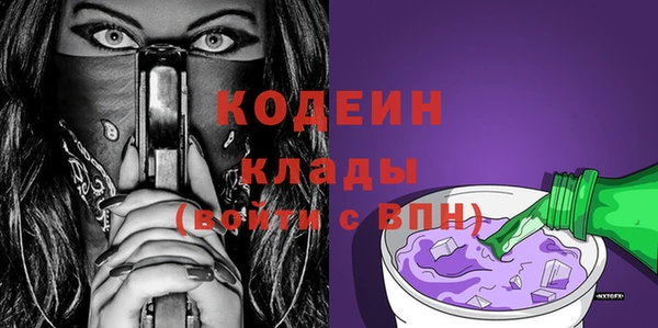 гашик Магас
