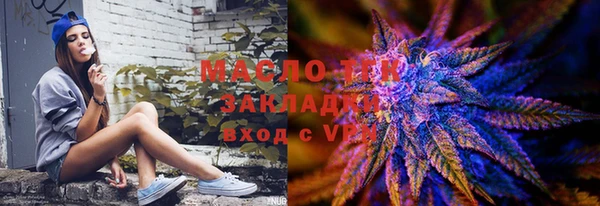 трава Лихославль