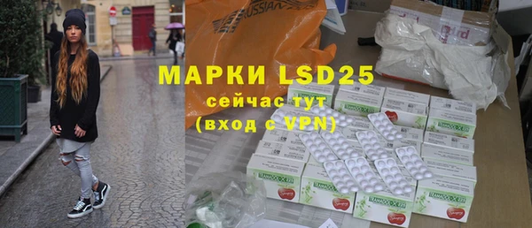 гашик Магас
