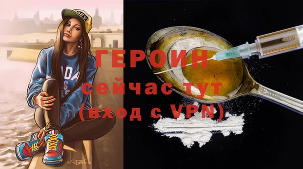 соль курить ск Магадан