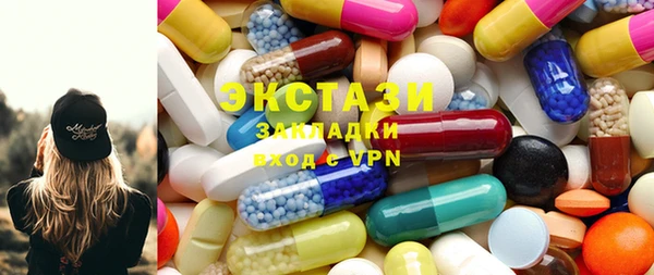 соль курить ск Магадан