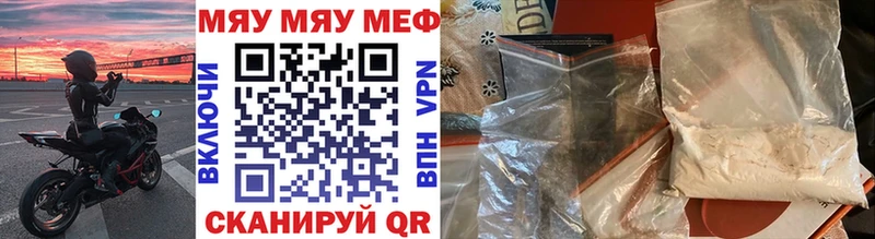 МЯУ-МЯУ VHQ  дарк нет как зайти  Лодейное Поле 