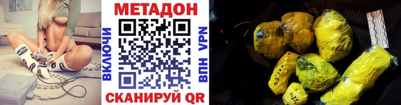 МЕТАДОН VHQ  Лодейное Поле 