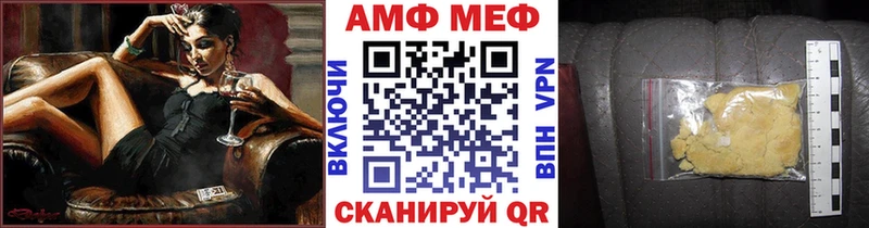 МЕГА вход нарко площадка официальный сайт МЕТАМФЕТАМИН витя Лодейное Поле