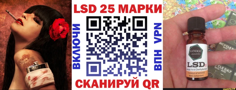Наркотические марки 1,5мг  Лодейное Поле 